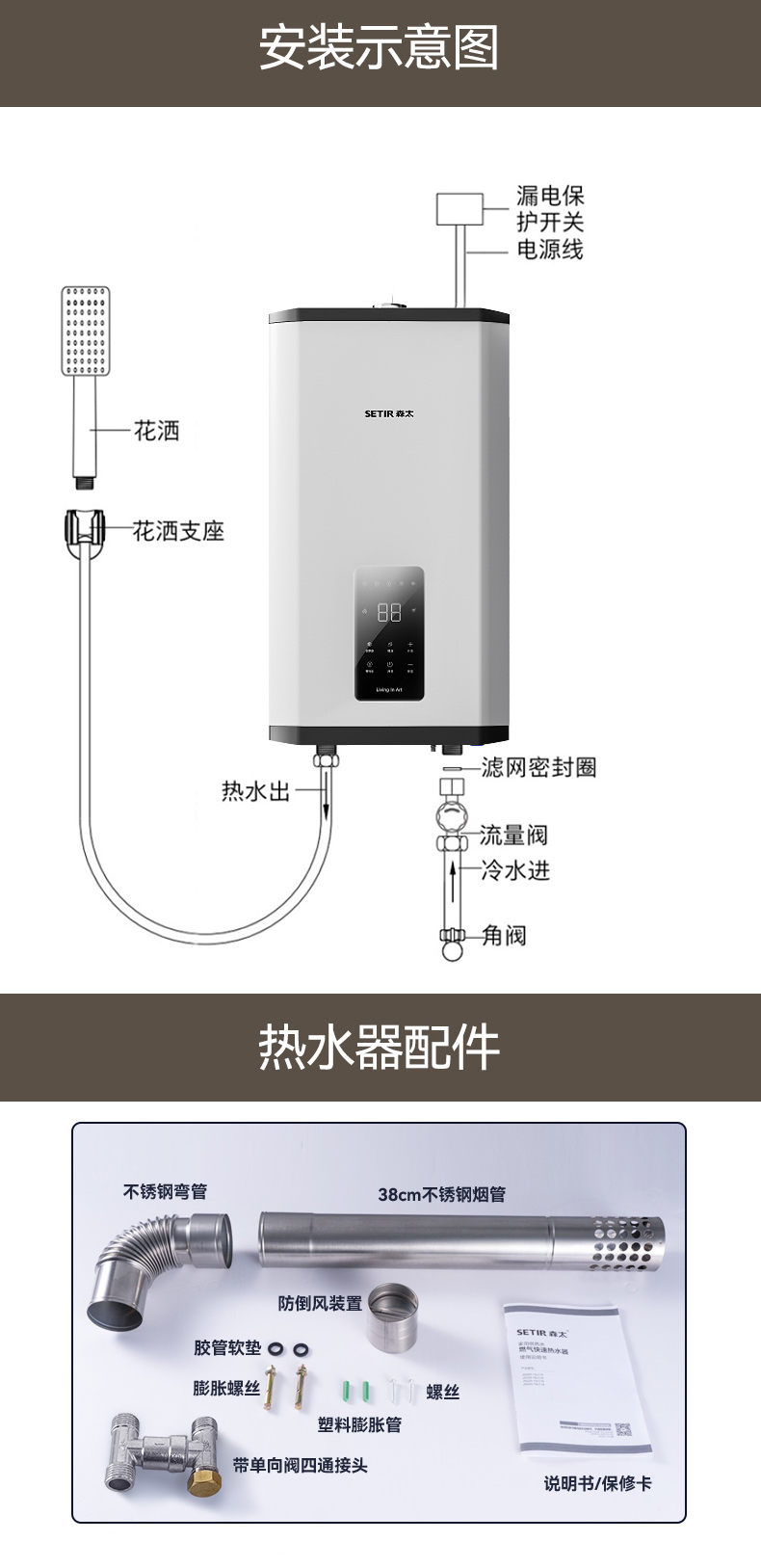 熱水器C15_15.jpg