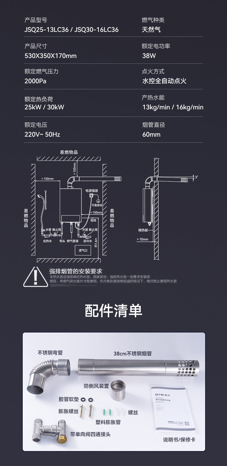 C36改參數(shù)_14.jpg